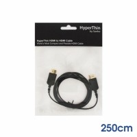 HDMI to HDMI Cable (2.5m)