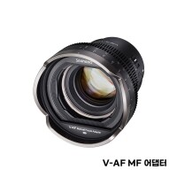 V-AF MF Adapter