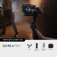 DJI Ronin RS4 PRO